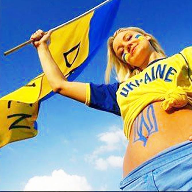 УКРАЇНА ПОНАД УСЕ!!!!!
