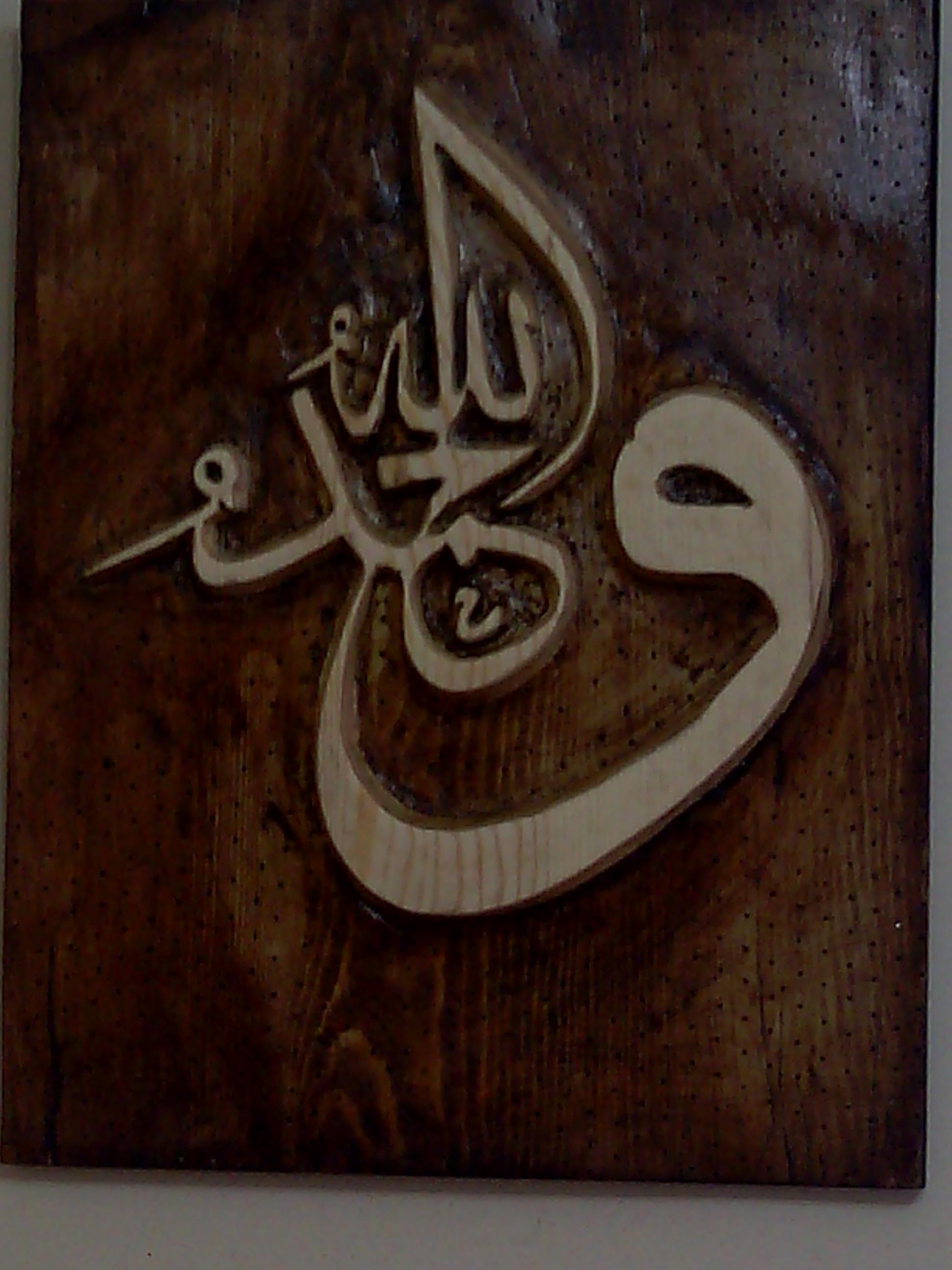fiizilalil_kuran