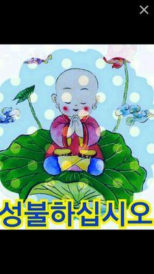 이세상에 한번 맺은 인연은 부모와 같아야 하고 한번 준 마음은 바다와 같아야 한다고 했습니다