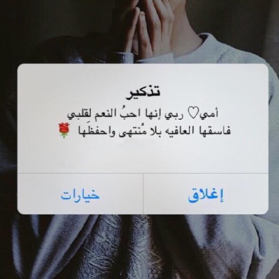 اللهم آشفي آمـــي شفاء لا يغادر سقما ..