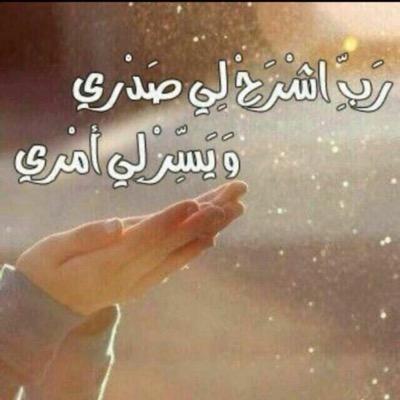 MerrySiham's profile picture. 