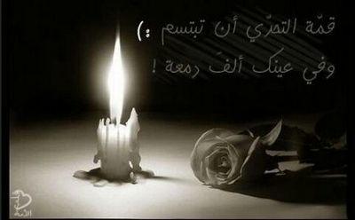 alone_in_mylife's profile picture. ‏‏قَبْلُتٌ آبْعدِ بْعيَدِ ۆآتٌظّآہر بْگۆنْيَ سعيَدِ ۆآخـفَيَ دِمعيَ بْضٍحٍـگتٌيَ ۆآدِآريَ ضٍعفَيَ بْقَۆتٌيَ