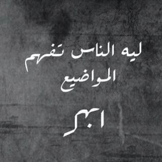 انت تصنع سعادتك