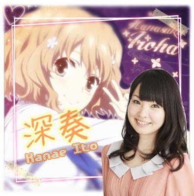 深奏(みかな)@いろは厨さんのプロフィール画像