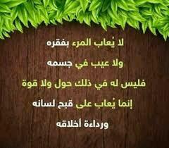 حساب مخصص لجميل التلاوات القرآنية  (كتب الله أجر من أعان ونشر)