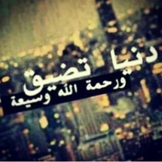 العتـــــــاب اهِتمٓام و الصمـــــت بداية [الاٌنســــــــحٰاب]