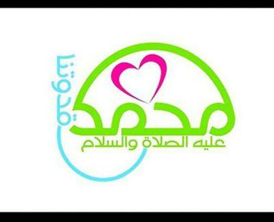 ‏‏سبحان الله وبحمده سبحان الله العظيم