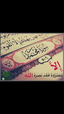 استغفر الله واتوب اليه
