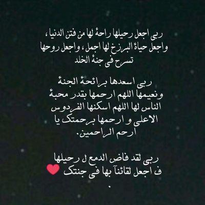موت اليوتوبر Nina Vlogs آخر ما قالته اللهم اغفر لها وارحمها واجعل مثواها الجنة Youtube