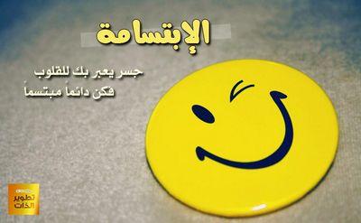 سبحان الله