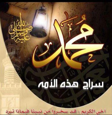 ‏بـ أبي أنت وأمي يـ رسول الله..♥'