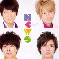 NEWSの画像をあつめたよ♡