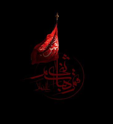 السلام علیک یااباصالح المهدي(عج)