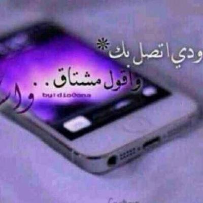 سبحان الله وبي حمده