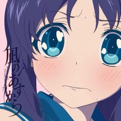 くまごろう@凪あす同盟さんのプロフィール画像