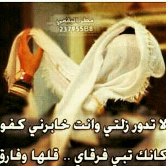 استغرالله