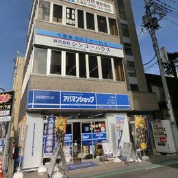 埼玉県久喜市を中心に賃貸物件や地域の情報をお伝えします。久喜市内に住んでいるスタッフが多いので、地元の生きた情報をタイムリーにお伝えします。気に入る物件が見つかるまでトコトンお手伝いします。返信に対するご回答は致しかねますので、ご了承ください。