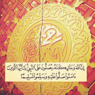 ‏‏‏‏‏‏قُلْ هُوَ اللَّهُ أَحَدٌ۞اللَّهُ الصَّمَدُ۞لَمْ يَلِدْ وَلَمْ يُولَدْ۞وَلَمْ يَكُن لَّهُ كُفُوًا أحد            INS:18ITI