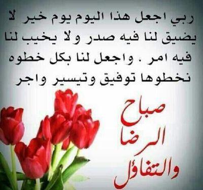 التوبه الي الله