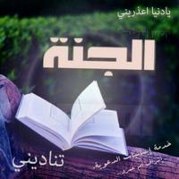    سعادتي رضاآ ربي'' (@alrooroo2) Twitter profile photo