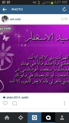 ‏‏‏‏‏خالقي استودعتك قلبها وحياتها فجعلها سعيده في حياتها ولا تريني فيها مكروه ♥ معلمتي * * جعلت هذا الحساب صدقة جارية لك في حياتك وبعد مماتك ♡♡♡