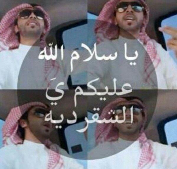 PIN:26DEE4FB.  آلطآيف