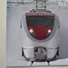 tokonosen's profile picture. 嫌中嫌韓の強力賛同者です。これらの反日を煽った捏造朝日,偏向NHKの追放に賛成します。エネルギー安定確保と安全保障のため原発再稼働は絶対必要。嫌いな集団、在日、日教組、偏向メデア。外国人参政権反対。
