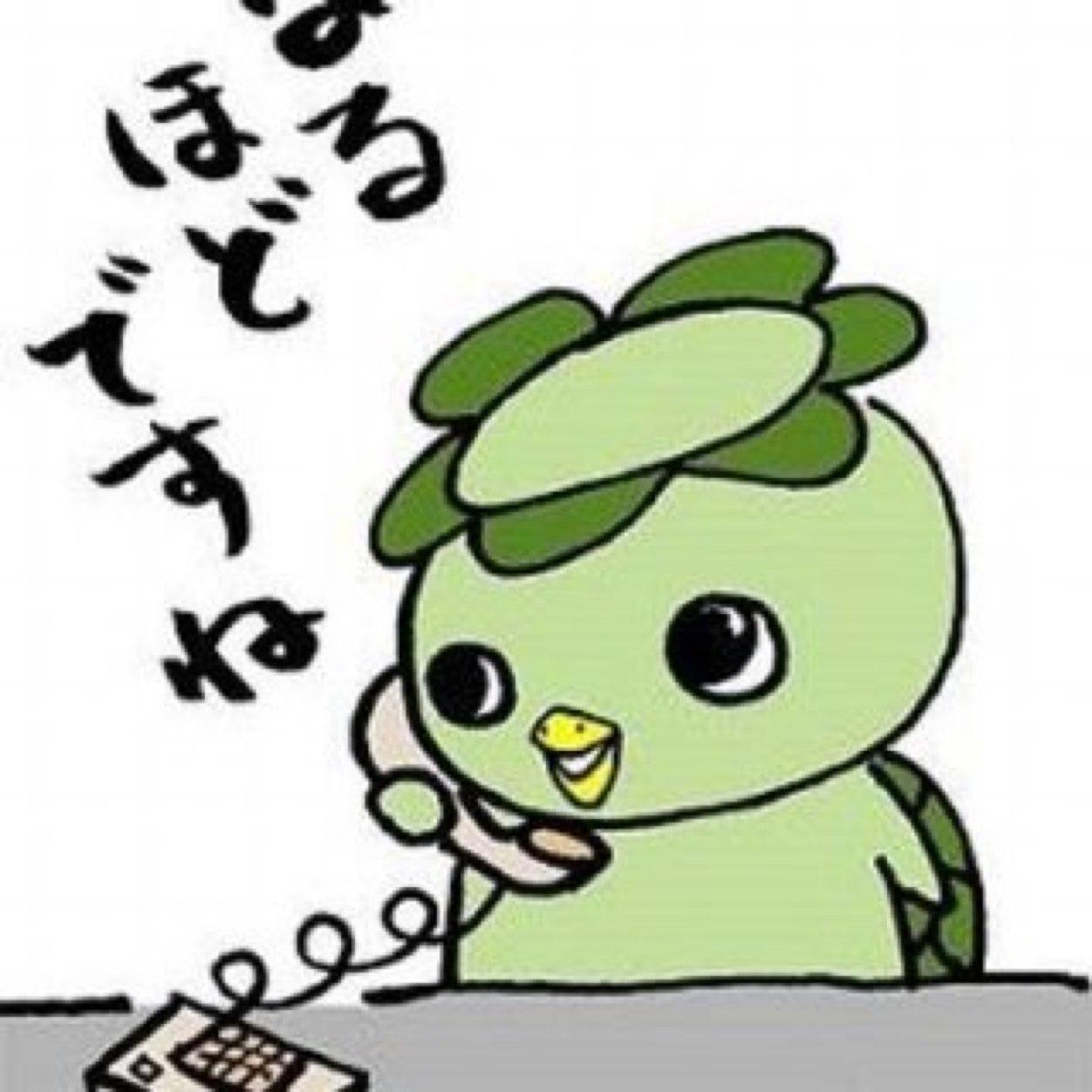 kininaruyo8's profile picture. みんなが気になる豆知識や、生活に役立つ情報をつぶやいていきます。気に入った記事などがあれば、RTやはてブ登録などしてくれると嬉しいです^_^フォロー大歓迎です！