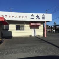 293（肉味） (@weekwi) 's Twitter Profile