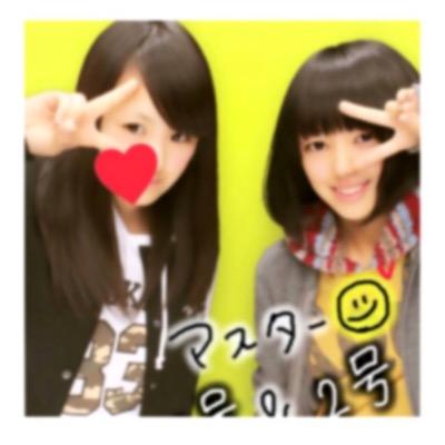 ひ が し お お つ 1 *男バスMG*がんちゃん❤︎