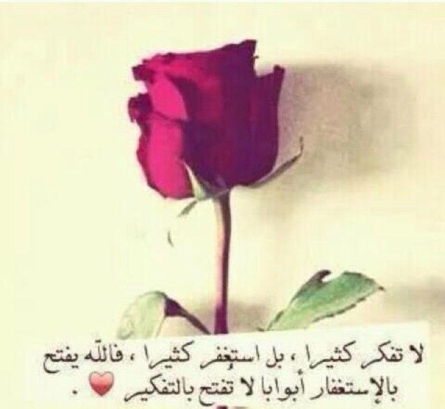 .... لا إله إلا انت سبحانك اني كنت من الظالمين ... الخاص مهمل ...