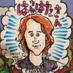 原畠陽介 (@harryhunterjp) Twitter profile photo 原畠陽介 (@harryhunterjp) Twitter profile photo