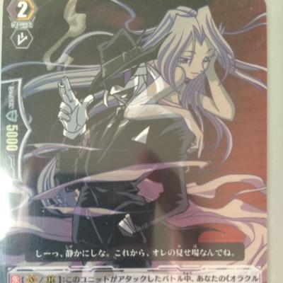 ヴァンガードや、ポケモン、アカメが切る、パズドラなど、が好きな中学3年です。みんな、気軽にフォローして下さい。よろしくお願いします。
