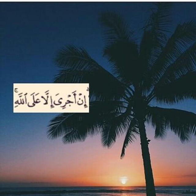 ‏‏استغفرالله العظيم واتوب اليه