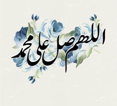 ‏‏سبحان الله وبحمده .. سبحان الله العظيم