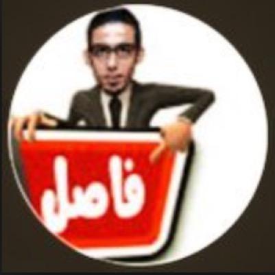 حسابي ساخر للنكت والضحك والتحشيش وعلي شطحات خفيفة تبي تعرف صنف الحشيش خذلك لفة في المفضلة وللمعلومية تراي راسب في مادة النفسيات *_*
