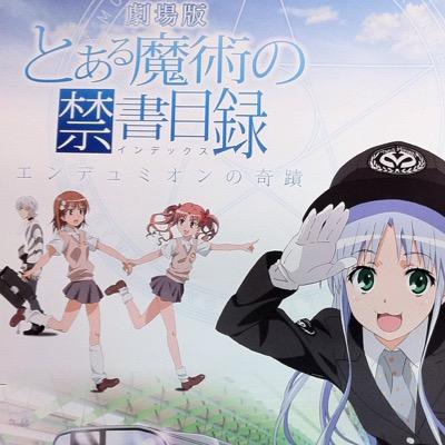 井口裕香・JAMproject・fripSaidなどアニソン大好きです^_^あとゲームも ゲームはCODやらパズドラやらやってます。 誰でもフォローよろしくです♪( ´▽｀)