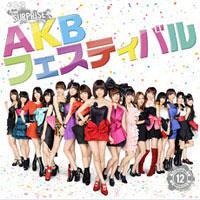 AKB_Pic_Pic__'s profile picture. AKBグループの可愛い画像をばんばん紹介していきます(^-^)お気に入りの画像はRTお願いしますね♡