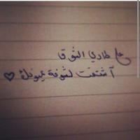 زائر الباحه  (@drdfdfdfdf) 's Twitter Profile