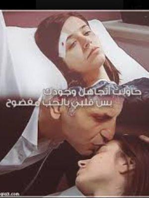 حــاولــت اتــجــاهــل وجـــودگــ
      

        بــس قــلــبــي بـالـحـب مـفـضـوح