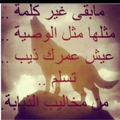 اللهم لا خير إلا خيرك ولا طير إلا طيرك ولا أله غيرك