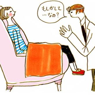 望まない妊娠 Meiprince Twitter 望まない妊娠 Meiprince Twitter