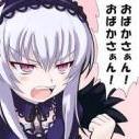 bakakosanさんのプロフィール画像