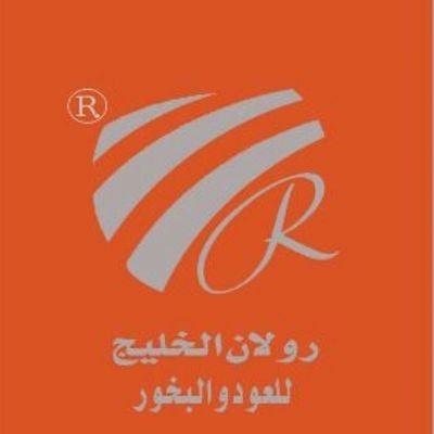 ‏رولان الخليج للعود والبخور تأسس المصنع 2009 
نسعد بتواصلكم 
00971569428110 UAE
00966556615069 KSA
ROLAN.GULF‎@GMAIL.COM
 INSTAGRAM ROLAN_GULF
