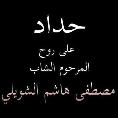 ‏‏‏‏‏‏القيصر اعظم فنان # ستار اجمل فنان
#العراق                                                                                          #أعشق صداقة بيتي وسلوم