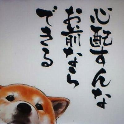 死神？