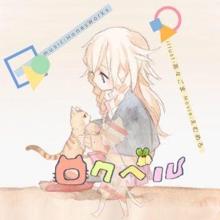 さとうさんのプロフィール画像