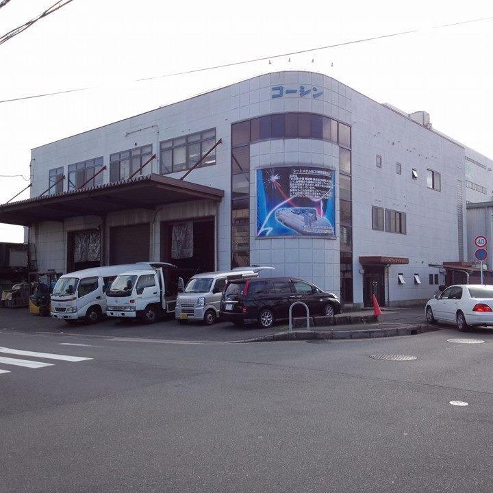多品種少量生産をメインとした精密板金加工を得意とし、各種産業機器部品を製造しております。お客様のご期待にこたえる為、最新の板金設備と一貫した生産管理体制を基に品質管理にはISO9000レベルでの取り組みに努め、環境への負荷を管理・低減するための仕組みである「KES(環境マネジメントシステム)などにも取り組んでおります。