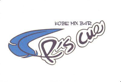 神戸@三宮でﾋﾞｱﾝﾊﾞｰに近い(笑)MIX  BARやってます☆

みんなでわぃわぃ♪やりましょう😃
 
R'scue
電話→0785998383


#神戸三宮 #神戸ビアンバー #神戸三宮レスキュー #神戸 #三宮ミックスバー #神戸三宮レズビアン