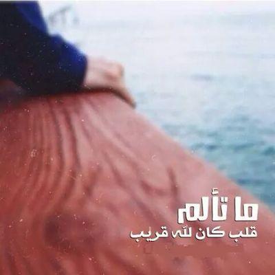لا اله الا انت سبحانك اني كنت من الظالمين